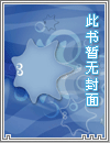 开局在出租屋里捡到一个亿